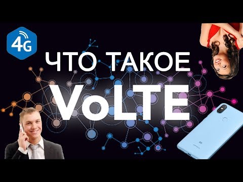 Video: Skirtumas Tarp LTE Ir VoLTE