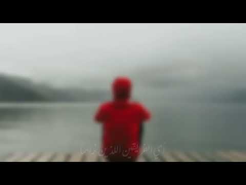 يوما سنفنى كلنا ما من مفر نشيد