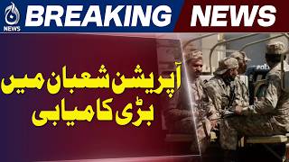 Operation Shaban | Balochistan Security Operation | Latest Update - Aaj News