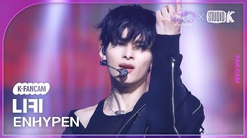 [K-Fancam] 엔하이픈 니키 직캠 