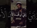 الله اتنا شعور هذه الآية اللهم عاما مليئا بالبهجة و الخيرات والمسرات و إجابة الدعوات والعفو والعافية 