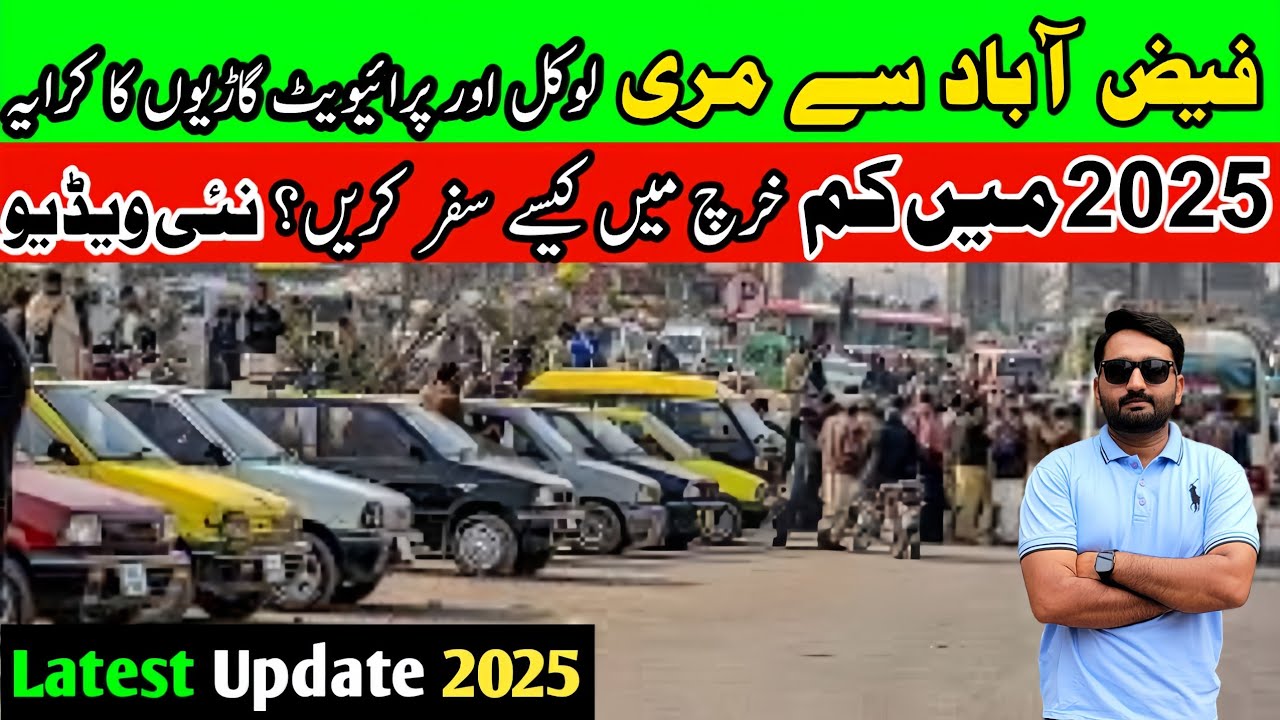 Faizabad To Murree Latest Travel Fare 2025 | Private & Local Rent Update | Faizabad Bus Stand