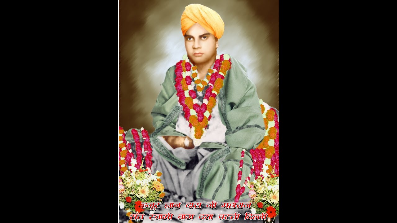 मंगलाचरण