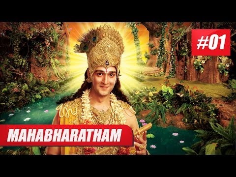 Mahabharatham I മഹാഭാരതം - Episode 01