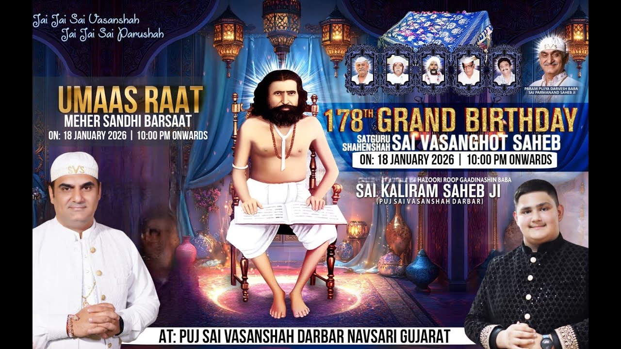 🔴 LIVE | UMASS RAAT | 178 BIRTHDAY SATGURU SAI VASANGHOT SAHEB 18th JAN 2026 | SVS DARBAR NAVSARI GJ