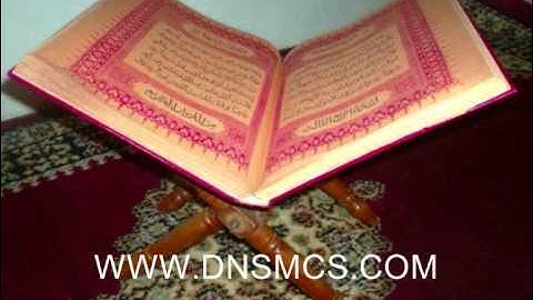 القرآن الكريم بصوت الشيخ ماهر المعيقلى ( الجزء الثانى )