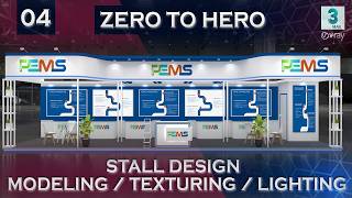 Exhibition STALL DESIGN | Step-by-Step Tutorial PART4 #3dsmax#3danimation