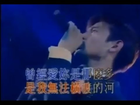 心酸 - Xin Suan