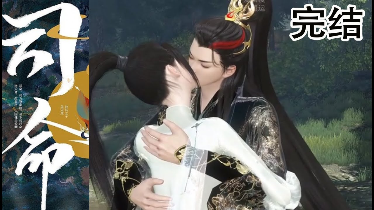 孤女尔笙与长渊的甜蜜迷失