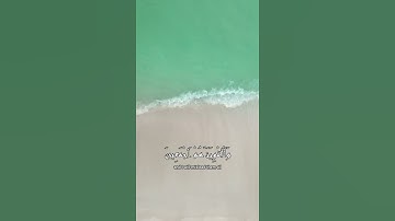 سورة الحجر ♥#quran #reels
