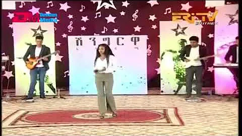 Eritrean Shngrwa Akadami 2018 Fyori Daniel "Nbeyne...