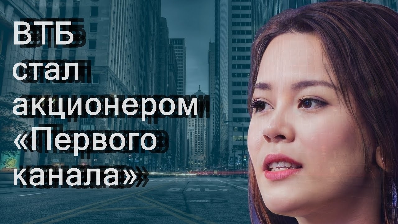 Как стать акционером