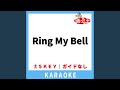 Ring My Bell(ガイド無しカラオケ) -5Key[原曲歌手:LINDBERG]