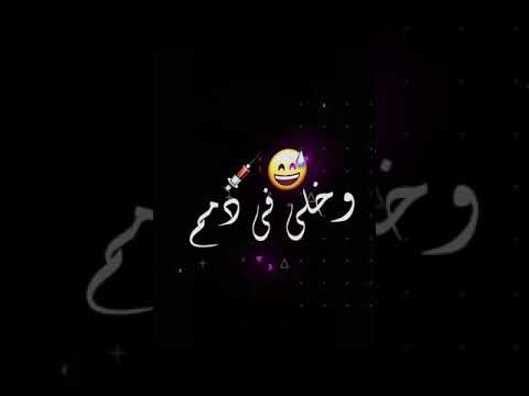 مهرجان شفطت منك حبيبتك يا عم حمو الطيخا