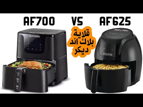 Black + Decker Air Fryer, 5 Liters, 1800 Watt, Black- AF575-B5, Best price  in Egypt