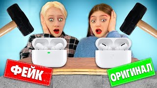 картинка: ФЕЙК или ОРИГИНАЛ Челлендж !!