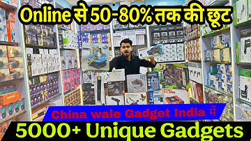 सबसे सस्ता Smart Gadgets Wholesale Market Delhi | Cheapest Smart Gadgets Warehouse | Gadgets market