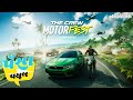 THE CREW MOTORFEST: 🔥Paisa Vasool Racing! First Look Gameplay