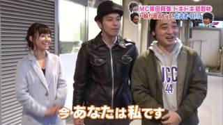 MC柴田阿弥 ドキドキ初取材 柴田阿弥 検索動画28 MC柴田阿弥 ドキドキ初取材 柴田阿弥 検索動画 28
