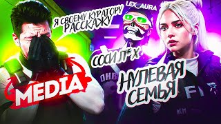 видео: КОНФЛИКТ С ПЛАКСОЙ МЕДИА И ЕГО ОТСТАЛОЙ СЕМЬЕЙ В GTA 5 RP | MAJESTIC RP картинка: КОНФЛИКТ С ПЛАКСОЙ МЕДИА И ЕГО ОТСТАЛОЙ СЕМЬЕЙ В GTA 5 RP | MAJESTIC RP