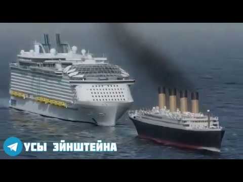 Сравнение Кораблей - Титаник Против Symphony Of The Seas
