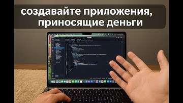 Как я пишу приложения в одиночку, которые действительно приносят деньги (идея + разработка )