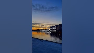 لعن الذين كفروا من بني إسرائيل #سورة_المائدة ماهر المعيقلي