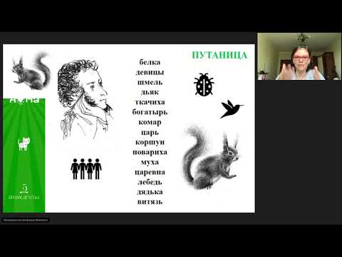 Матвеева А. Играем с дошкольниками и создаем основы грамотности и техники чтения