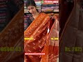Beutiful Premium Banarasi Saree | Party Wear Saree | Banarasi Silk Saree | Online Saree Shop | DS947