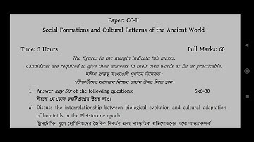 History Honours 1st Sem CC-II Questions Paper 2020 Burdwan University.
