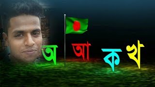 21 ফেব্রুয়ারী ফটো ইডিটীং|| How to 21 Ekushe February Photo Editing || Android mobile bangla tutorial screenshot 5