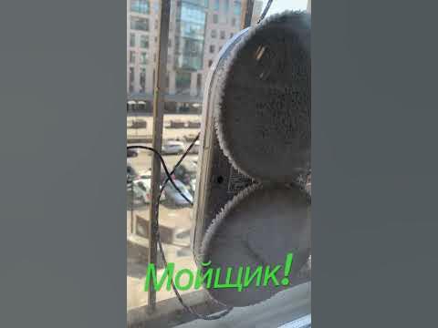 #мойщик #окон #окна - YouTube