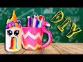 DIY ФЛАМИНГО И ЕДИНОРОГ 📓 МИЛАЯ бюджетные ШКОЛЬНАЯ КАНЦЕЛЯРИЯ СВОИМИ РУКАМИ