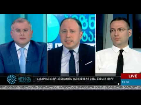 საგადასახადო ამინისტია