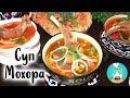 Суп узбекский из баранины: пошаговый рецепт, как приготовить шурпу с горохом нут в домашних условиях