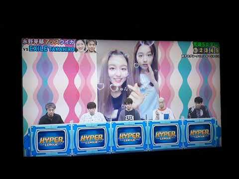 ネプリーグ ハイパーファイブリーグ 2問目1人不正解