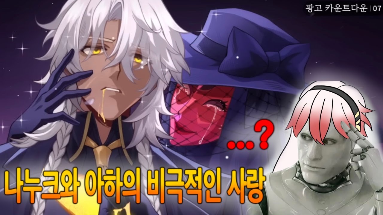 [스타레일] 즉흥 순회공연 PV 감상하기!