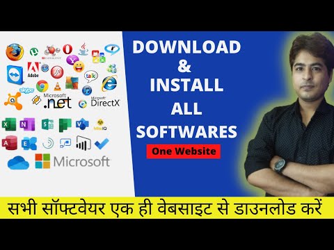 Install all SOFTWARES in just ONE Click | 1 क्लिक में सभी सॉफ्टवेयर इनस्टॉल करें |  Windows 7/8/10 😎