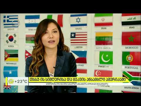 თბილისის სამედიცინო უნივერსიტეტის კულტურული მიმართულება