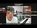 耳コピ「This game」byゆゆうた兄貴