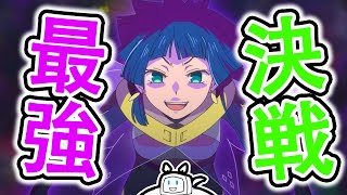 ブサメンガチファイター 同時視聴