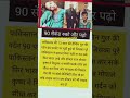 Subscribe for more 💫 Radhe Radhe 🌸 jay bholenath ki 🚩 Likeee and subscribe ✨#ytshorts #shortvideo