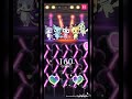 Beatcats Official Fanclub - Zigzag Love (Full) Hard ALL PERFECT
