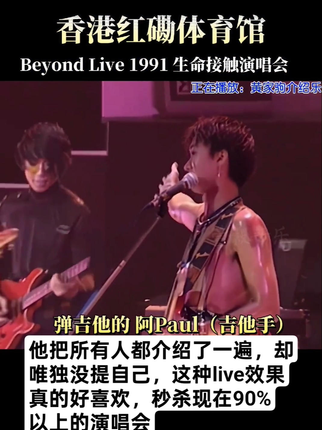 Beyond 05: 光輝歲月- YouTube