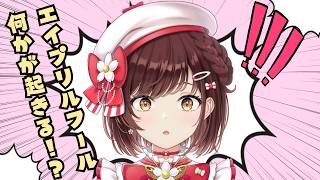 糸詩いこい / Itoshi Ikoiの配信のサムネイル画像