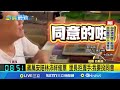 韓國瑜及反罷團動向