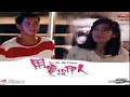 Capture de la vidéo 偏愛 (粵語中字)【譚詠麟 Alan Tam & 早見 優】「用愛捉伊人 You're My Destiny (1987)」Ost & (Movieclips) Music Video