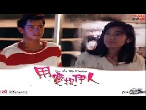 偏愛 粵語中字 譚詠麟 Alan Tam 早見 優 用愛捉伊人 You Re My Destiny 1987 OST Movieclips Music Video