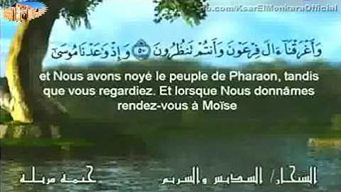 تلاوة عطرة للشيخ سعود الشريم - الحزب الأول من القرآن الكريم