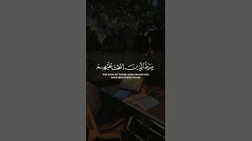 ماهر المعيقلي سورة الفاتحة //#اكسبلور